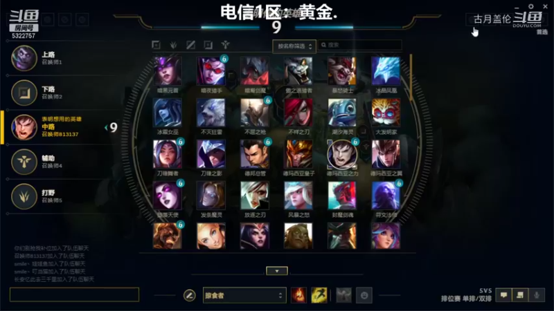 中单盖伦对线亚索10-7结束游戏打的不好....