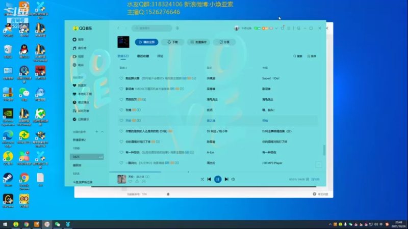 【2021-10-26 20点场】douyu小焕：峡谷之巅认真对待！