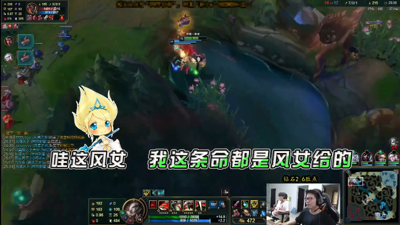 【英雄联盟】余小C真的很强的精彩时刻 20211026 00点场