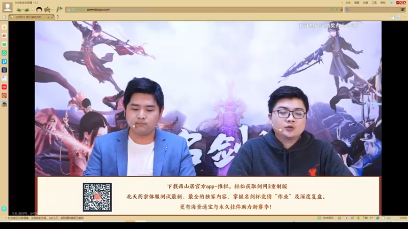 【2021-10-26 19点场】花舞剑：聊天唠嗑看比赛