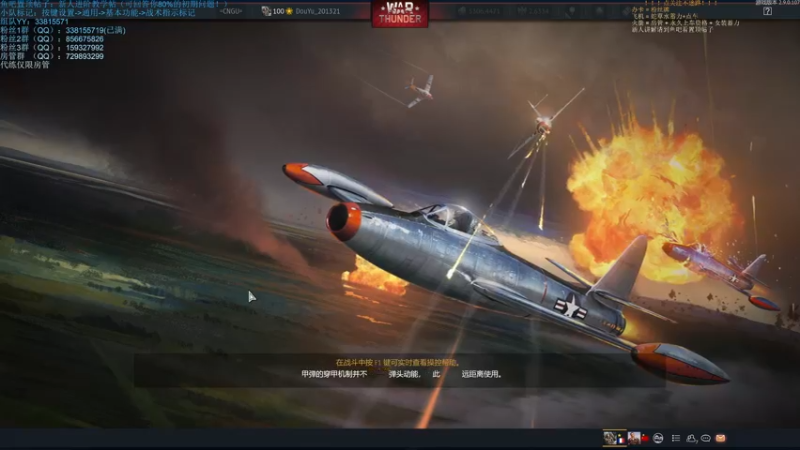 【2021-10-22 22点场】战争雷霆老铁：【战争雷霆国际服】空陆一体仿真军事网游