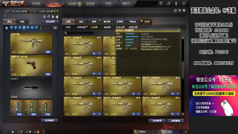 【2021-10-25 19点场】CF王振：最远的你们是我最近的爱`-`