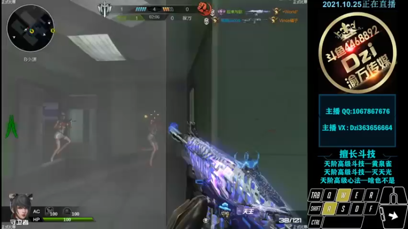 【2021-10-25 22点场】渝万丶Dzi：Dzi-.- : 请叫我全能战神！