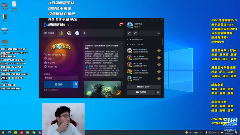 【2021-10-25 12点场】争茂：感谢投票！冲顶开始！