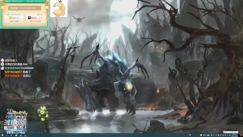 【2021-10-26 08点场】正经人令北：【令北】快乐的直播DAY34