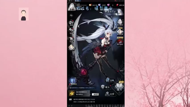 【2021-10-26 17点场】徐兴发1993：爆裂魔女-第5天