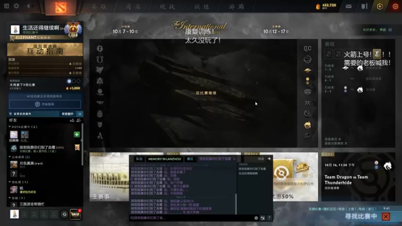 【2021-10-19 03点场】陈嘉豪丶：你被人嘲讽过低分狗没？