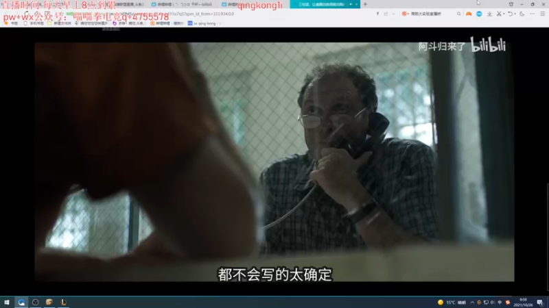 【2021-10-26 10点场】杀神丶晴空：峡谷之巅冲分，武器大师教学！