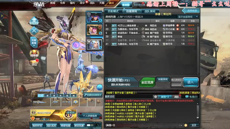 【2021-10-23 20点场】煜儿ii：煜儿：玩啥捏？