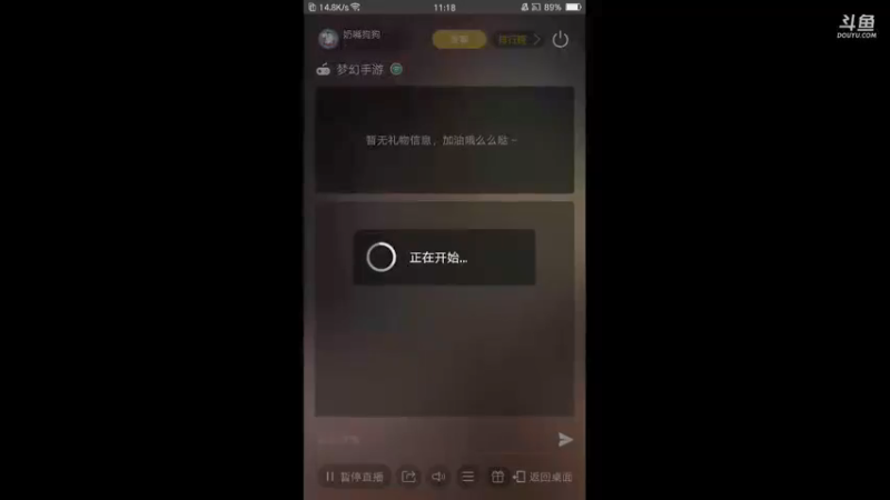 【2021-10-25 11点场】奶嘴狗狗：奶嘴狗狗的直播间