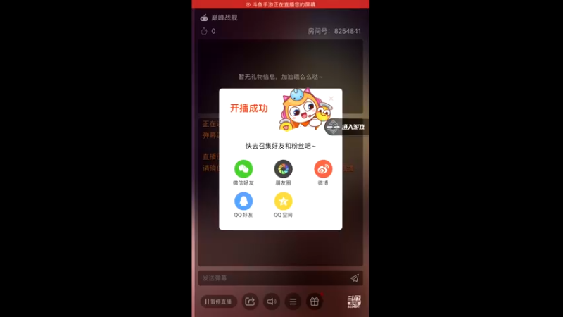 【2021-10-26 17点场】眾神疯子：信号不稳定