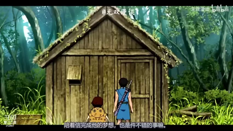 【2021-10-26 20点场】叁肆叁肆：荣~~！！！~~
