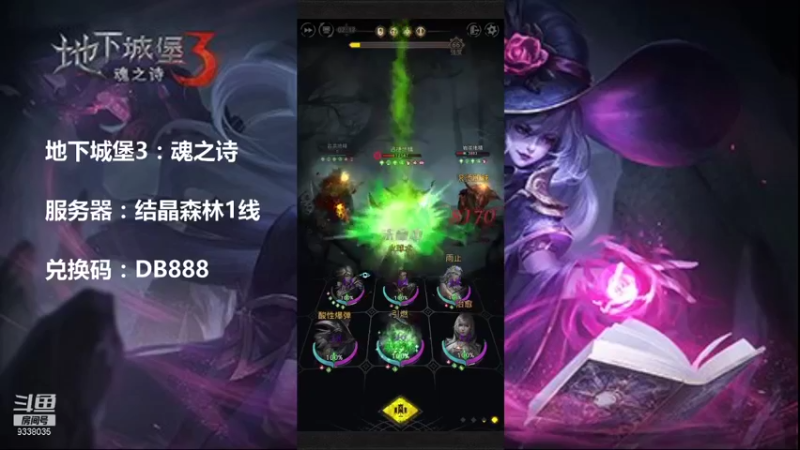 【2021-10-24 23点场】静静不吃饭：地下城堡3-静静不吃饭