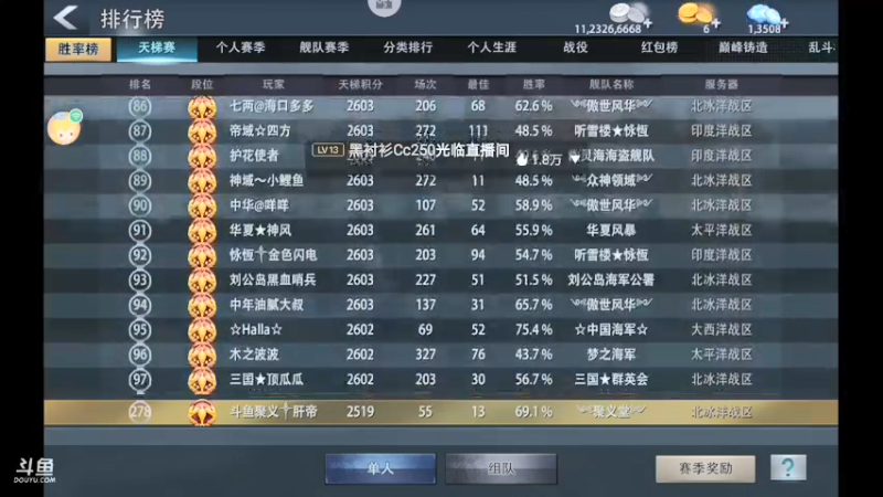 【2021-10-25 12点场】杜鲁小司机：少将特权号。来晚了没了