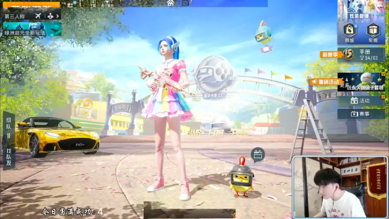 【2021-10-26 09点场】Dy合群：【王牌1V4】圆梦计划把把鸡！