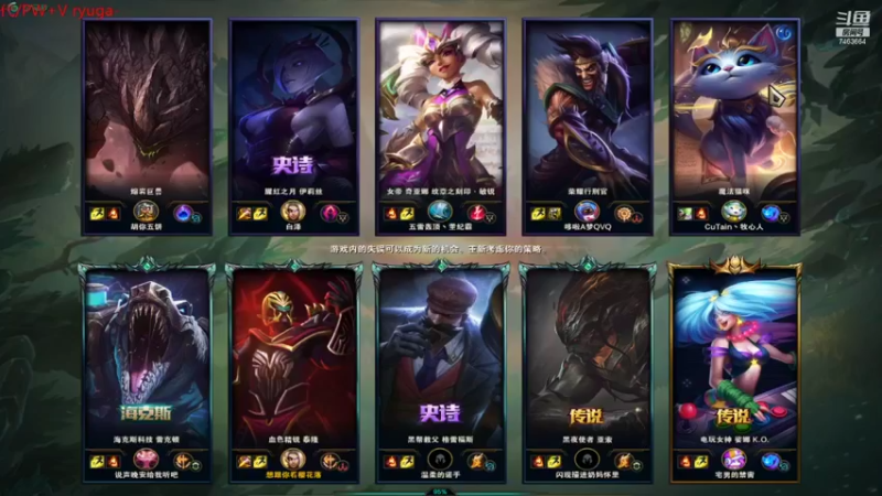 【2021-10-21 23点场】内涵段子丶影子c：状态心态调整一下 艾克男刀凯隐打野教学