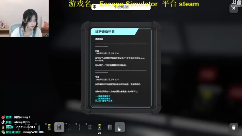 【阿冷aleng丶】：这个东西我不懂啊，你们告诉我吧