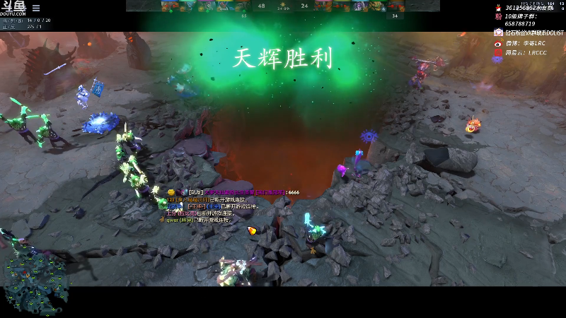 【DOTA2】李哥Lrc的精彩时刻 20211026 07点场