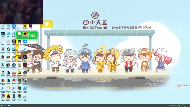 【2021-10-26 10点场】蓝战非OvO：练习练习~要比赛了