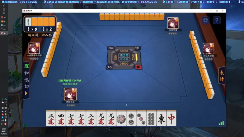 【2021-10-23 22点场】阿愈Ayu：愈❥»(‘-ωก̀ )好困