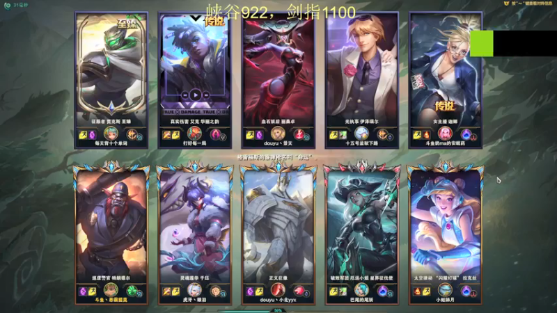 【2021-10-26 18点场】恶霸提莫：把把C！拿到提莫=赢