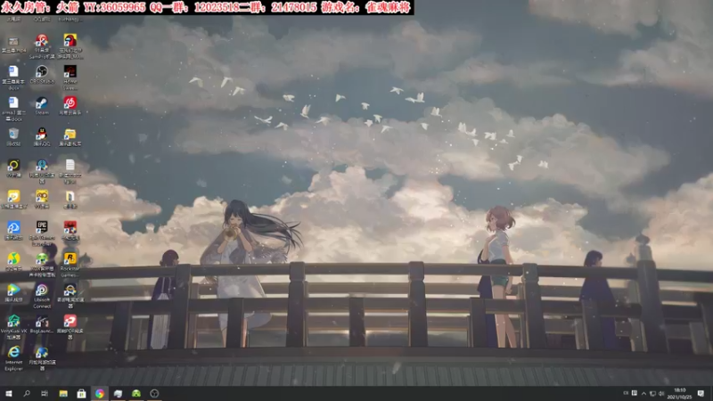 【2021-10-25 18点场】老田啦：【二哥】加班冲黄金！