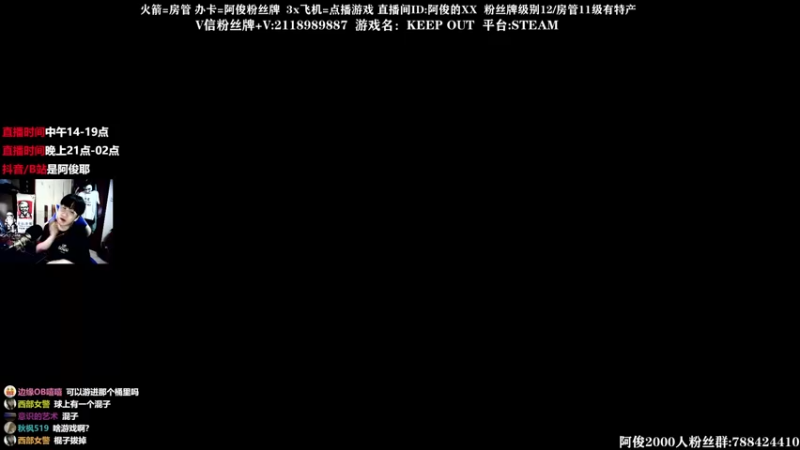【2021-10-26 00点场】阿俊丶ll：【阿俊】超级下饭的直播间。
