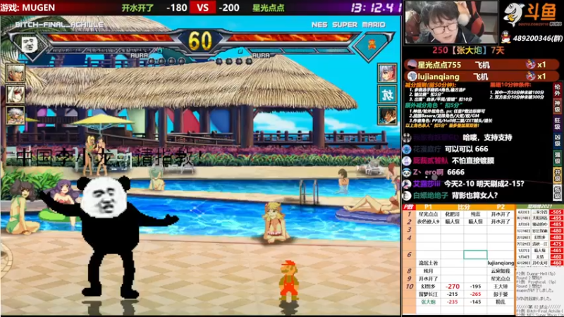 【2021-10-25 21点场】那日的风：【MUGEN】兄弟们, 晚上好