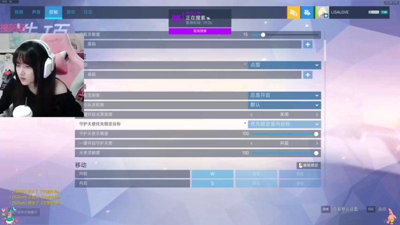 【2021-10-25 23点场】织田幼琳子m：五百强辅助~⁄(⁄ ⁄•⁄ω⁄•⁄ ⁄)