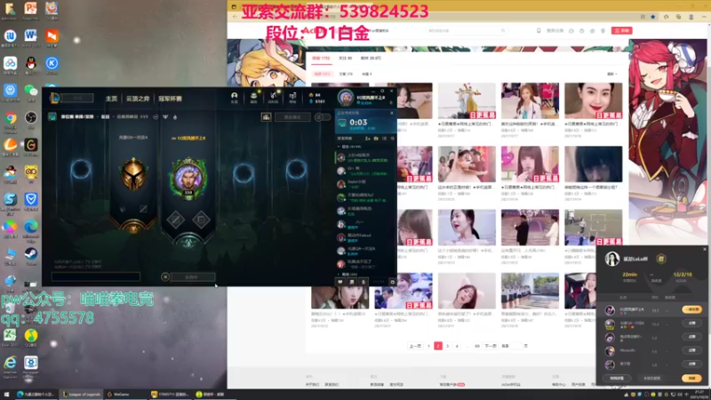 【2021-10-26 21点场】凉风亚索yasuo：快乐风男：亚索or永恩