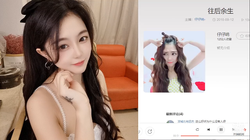 【颜值（横屏）】Zz仔仔呐的精彩时刻 20211026 19点场