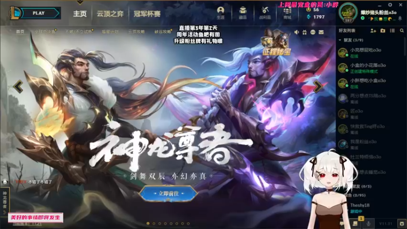 【2021-10-26 02点场】小盒子u：[1.2倍]坏女人征战PUBG