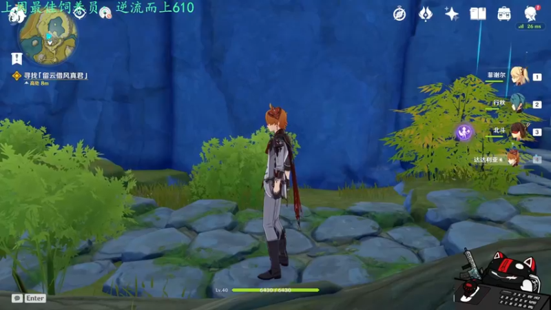 【2021-10-23 18点场】凡尘丶墨染：【墨染凡】下午永劫，晚上人类或其他～