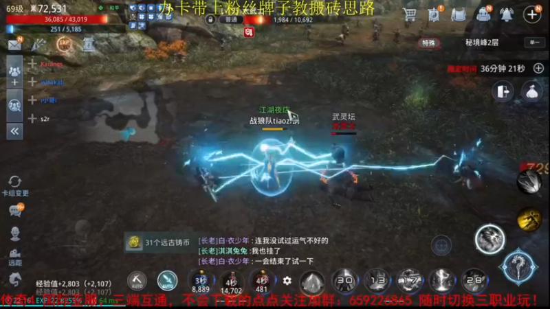 【2021-10-25 22点场】战狼队条子锅锅：传奇4国际亚服，娱乐主播！