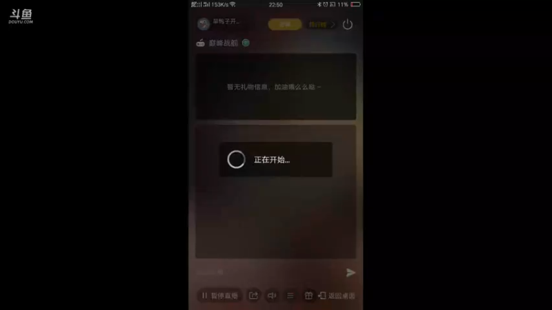 【2021-10-25 22点场】旱鸭子开驱逐：旱鸭子开驱逐的直播间