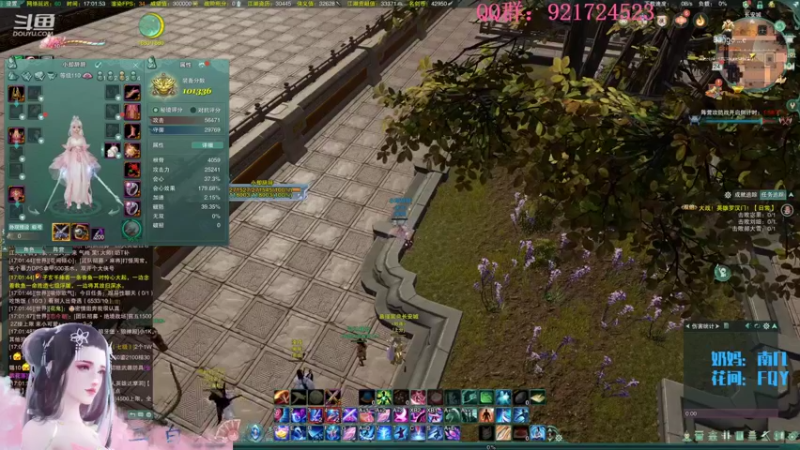 【2021-10-24 17点场】沉默的二白：【二白】冰花歌