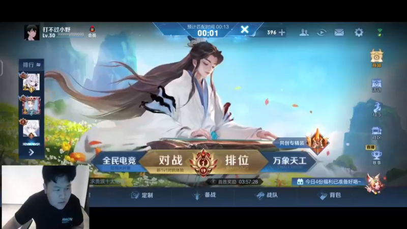 【2021-10-25 15点场】济南RW侠花曲：济南RW侠花曲的直播间