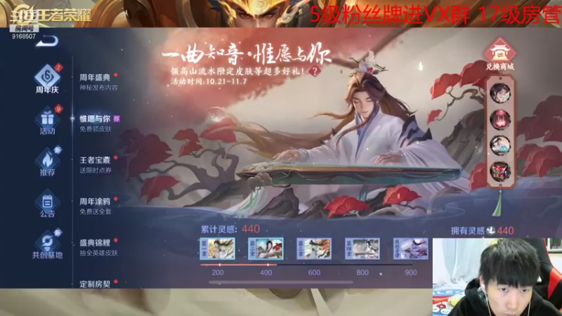 【2021-10-26 19点场】大胖狗koko：巅峰赛辅助教学 为下个月国标打好基础