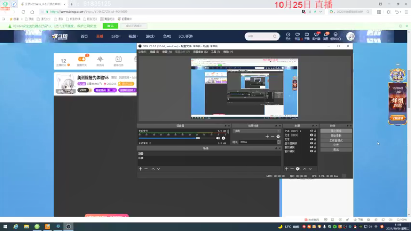 【2021-10-26 11点场】初音未来灰飞：美测服抢先体验S6