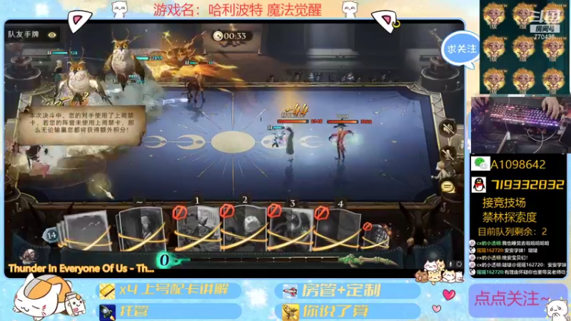 【2021-10-26 01点场】大芒果呦：竞技场+日常+看号！