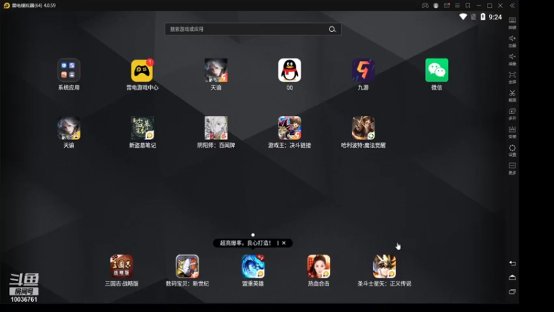 【2021-10-23 09点场】长英485：长英485的直播间