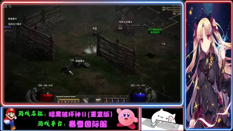 【2021-10-22 16点场】Endmios：steam 游戏（我-测试员-打钱）！！