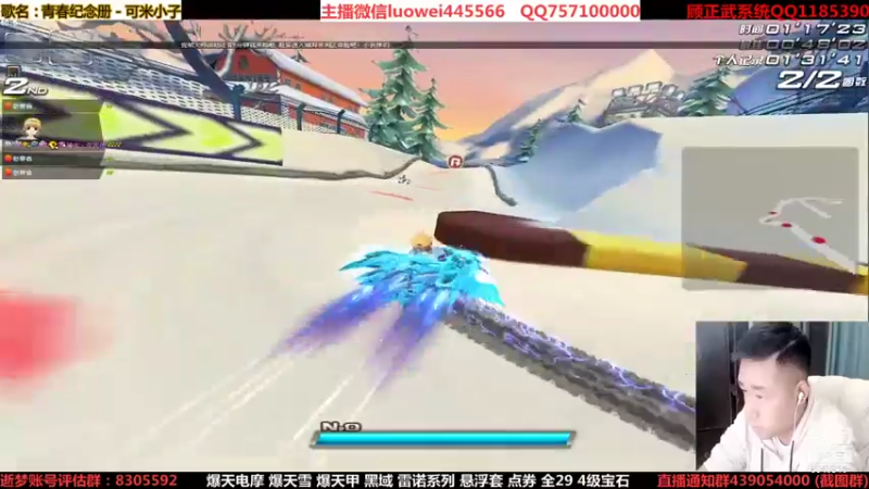 【2021-10-26 19点场】BN丶罗伟：上午好 追一波车神