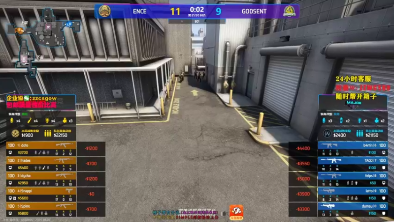 【2021-10-26 18点场】CSGO解说伟伟：Big VS ETP Bo1