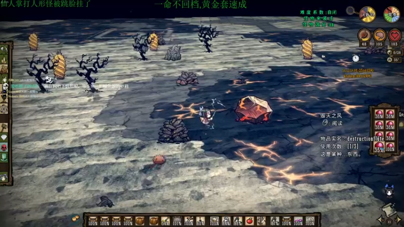 【2021-10-26 12点场】清风致幻：【宝石萝莉yiyu】早