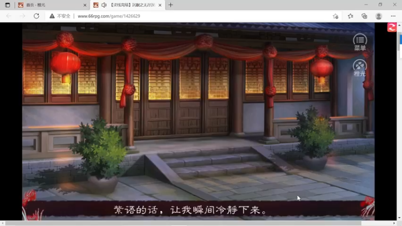 @RPG@文字游戏@沉眠之-无尽深渊--橙光-湮灭线P3梦幽花