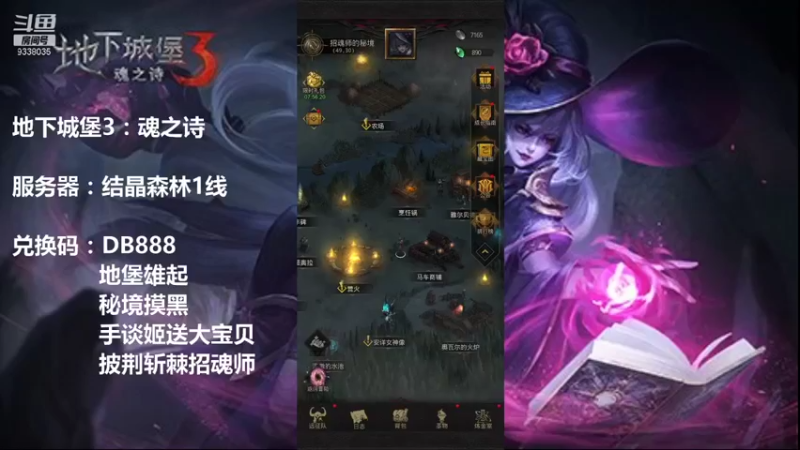 【2021-10-26 11点场】静静不吃饭：地下城堡3-静静不吃饭