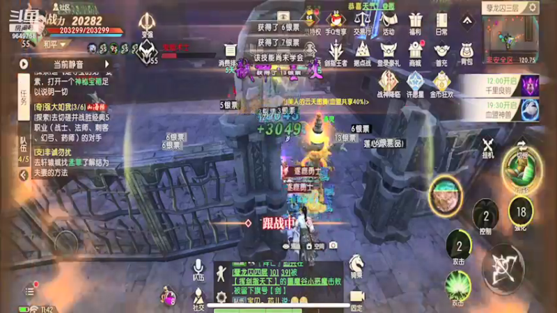 【2021-10-26 11点场】我愿带你看遍世间繁华：看轩辕领礼包过一星