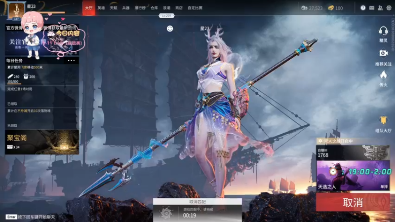 【2021-10-25 22点场】星星弟弟ovo：休闲一天 紧张后遗症