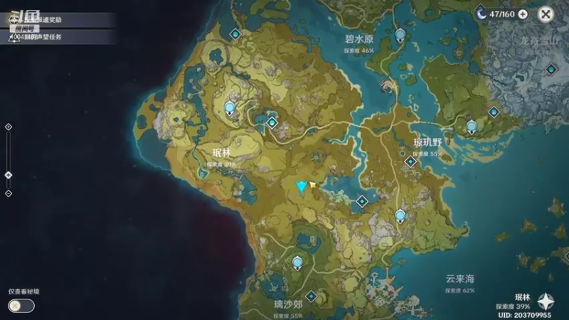 【2021-10-25 09点场】听我夏说：这个游戏不简单 10041468